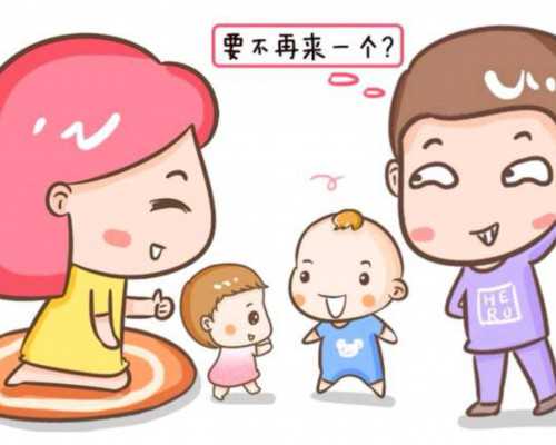 艾滋病人生育希望：国内试管政策解读与男性感染者生育方案