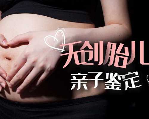 香港本地人验血多少钱,备孕却怀不上，有可能是输卵管堵塞，尤其是有这三种