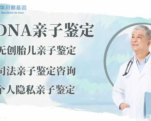 香港验血鉴定多久有结果,备孕时孕酮低怎么办