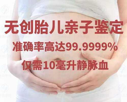 香港验血7周怎么计算,备孕激素六项检查时间