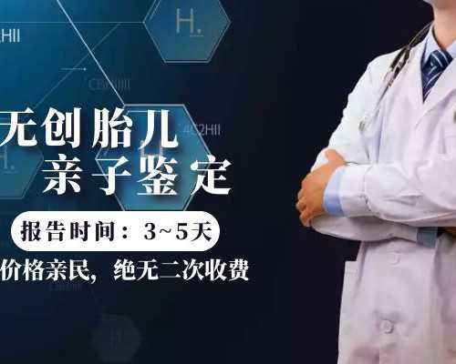 香港正规的验血诊所,十堰人民医院试管哪个医生好？宝宝是否会有遗传病呢