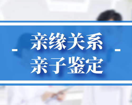 香港验血检查性别准确度高吗,不知道选择第几代试管好？这些信息很关键，看