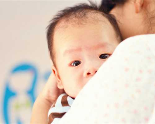 香港验血几周可以出结果,试管婴儿不算亲生的？这5个试管受孕的常识你一定要