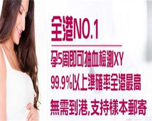 香港验血测男女哪个医院好,汗毛多、发胖、经期不排卵，都是它惹的祸！小心