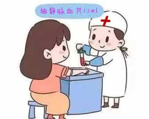 去香港验血查性别机构,备孕男女吃什么菜好