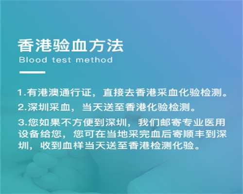 怀孕4个月可以香港验血么,备孕期间可以做孕前检查吗