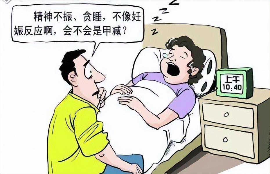 香港达雅高验血准确率,甲减导致不孕不育！怀不上孩子别着急，中医专家有话
