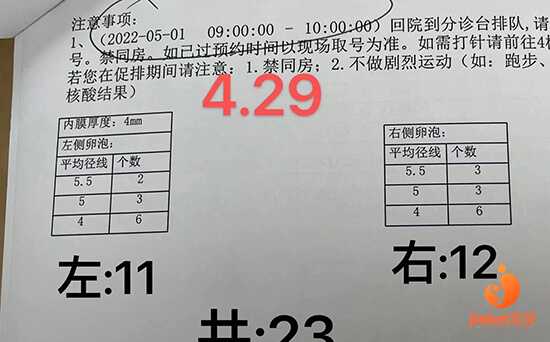 台州香港验血中介,记录我的试管婴儿流程之（备孕注意事项）