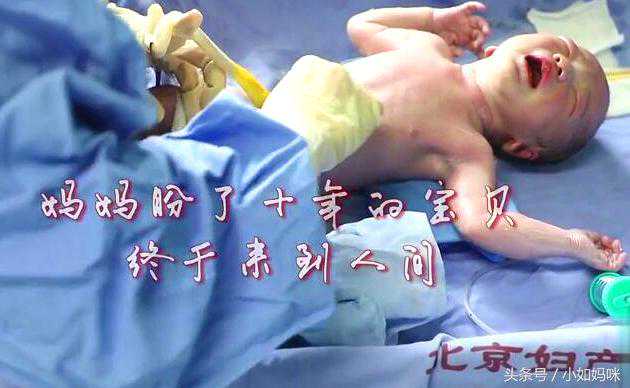 孕妇到香港验血费用,38岁高龄产妇，备孕十年，胎停五次，试管成功，顺产双胞