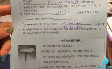 香港哪些医院可以验血查男女,去泰国做试管需要多长时间？28天吗？