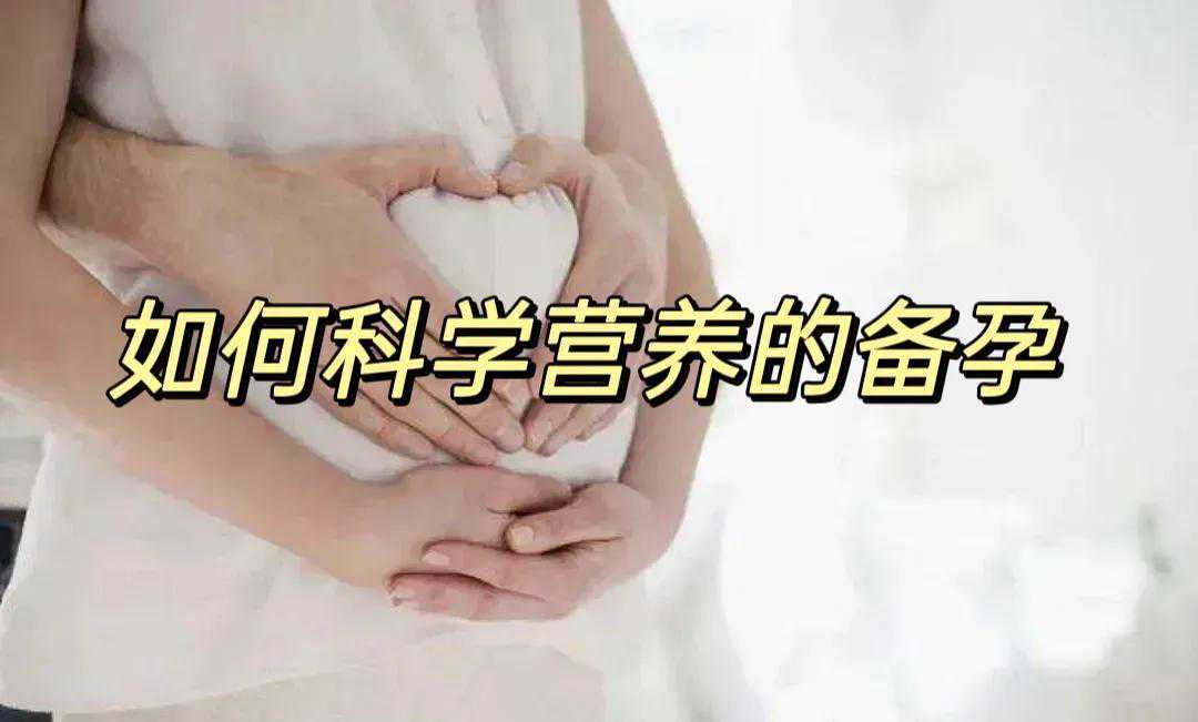 网上如何预约香港验血,和女友开枝散叶？郭富城：已在计划中,男女备孕前准备